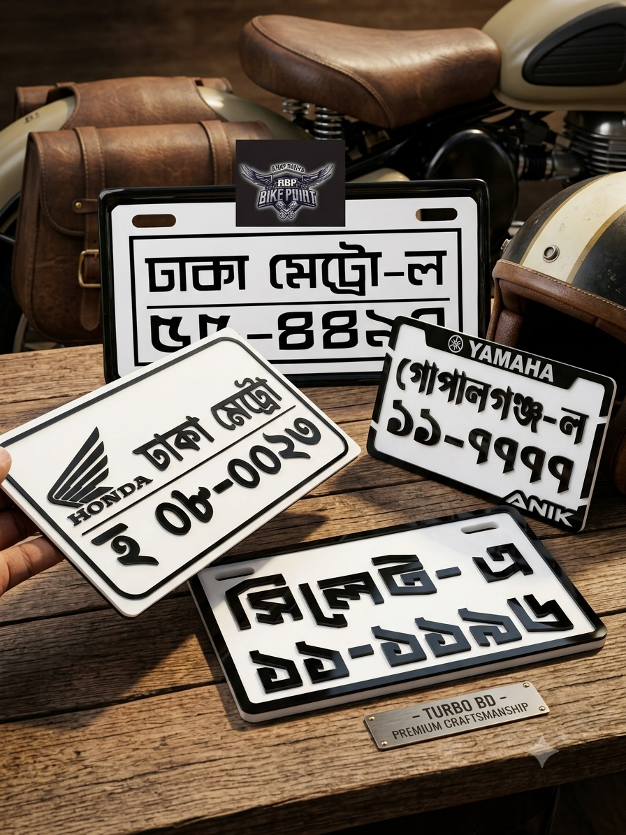 Bike Number Plate